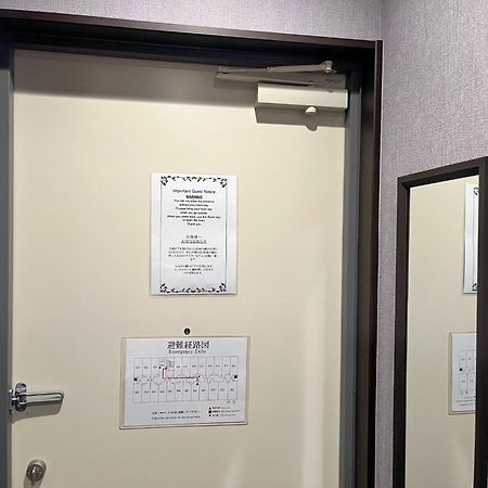 Miro Kyoto Nijo Hotel - Vacation Stay 41079V Extérieur photo