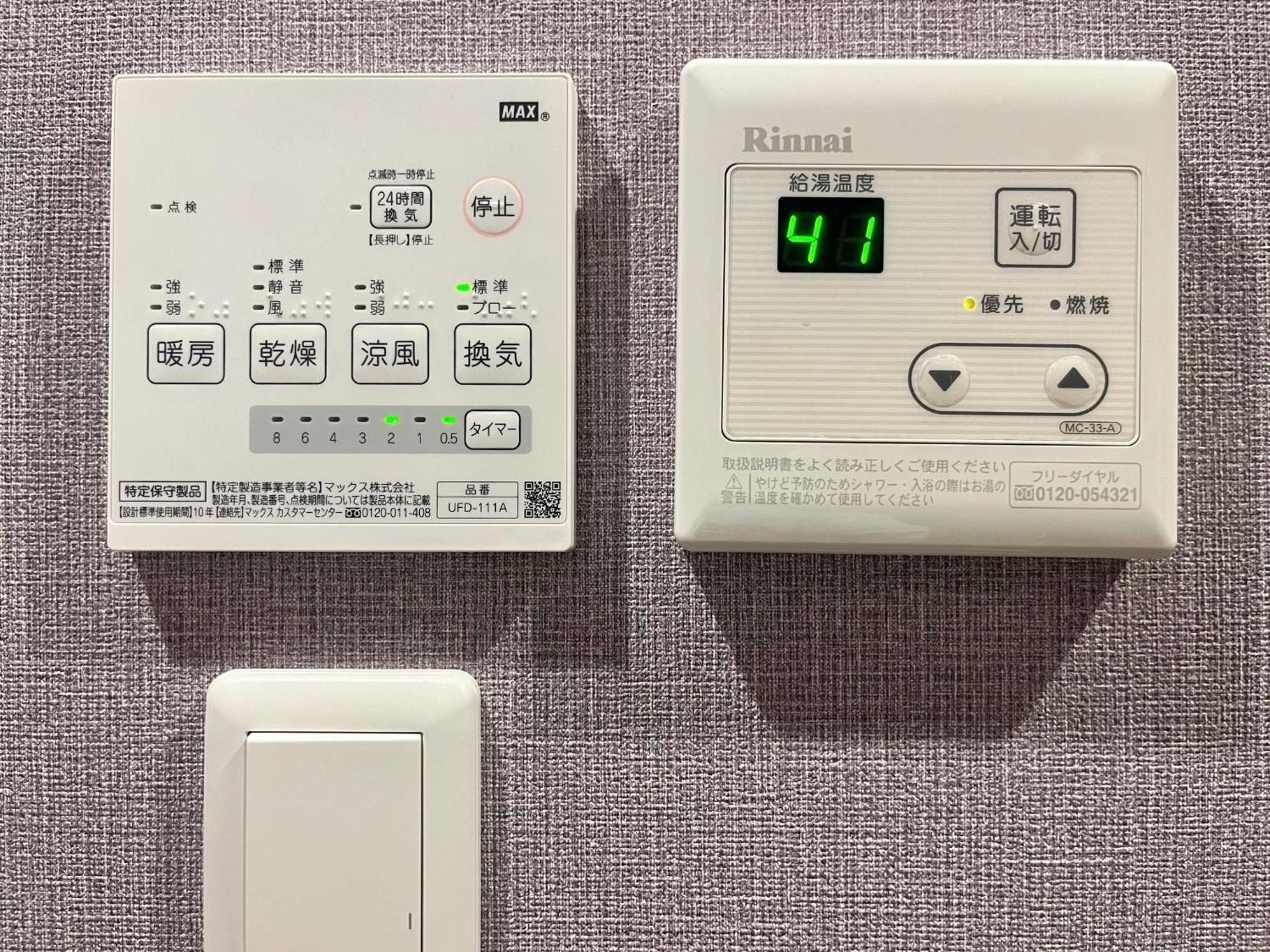 Miro Kyoto Nijo Hotel - Vacation Stay 41079V Extérieur photo